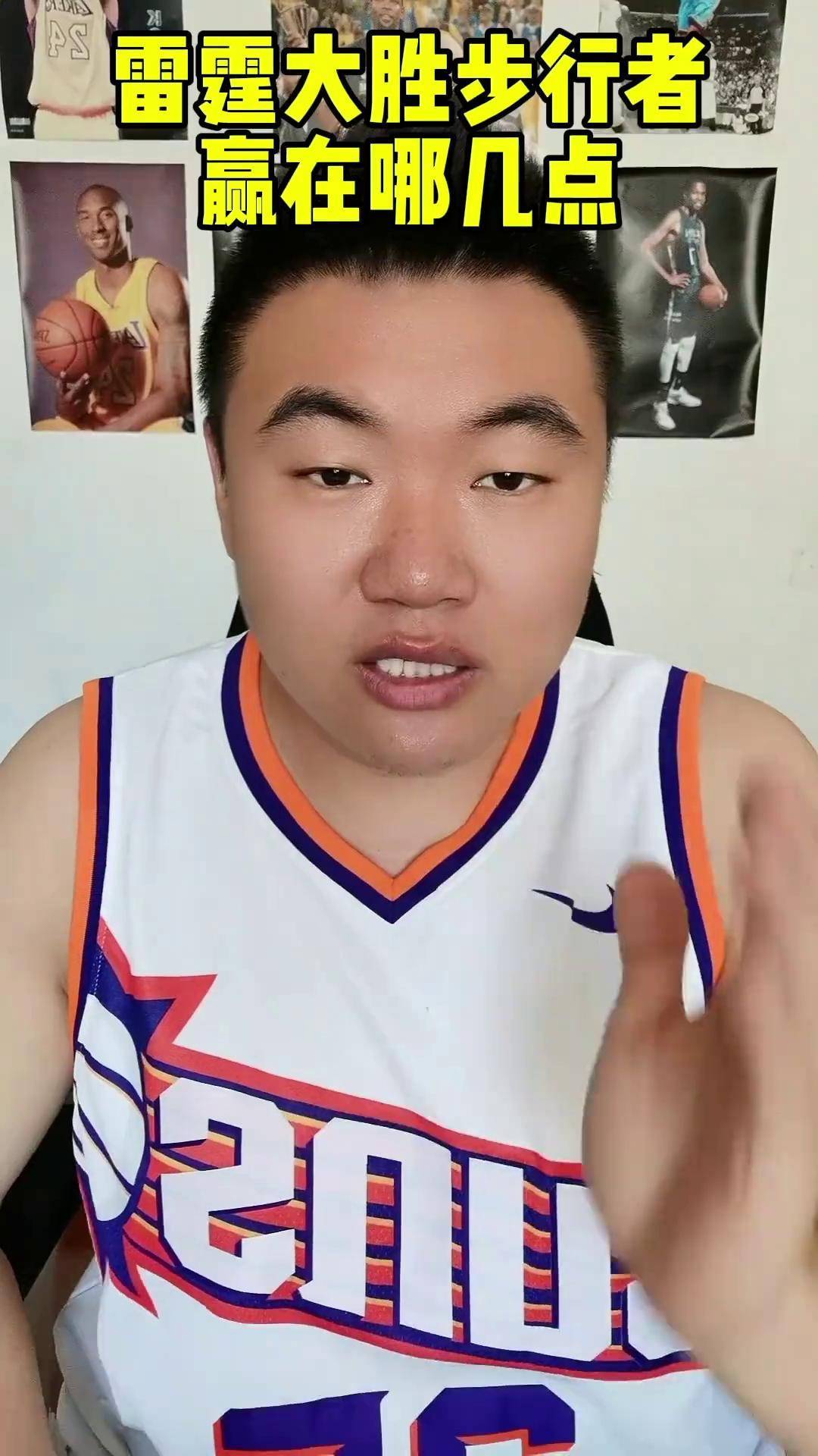详细阅读:大胜(大胜歌歌) 大胜(大胜歌歌)
